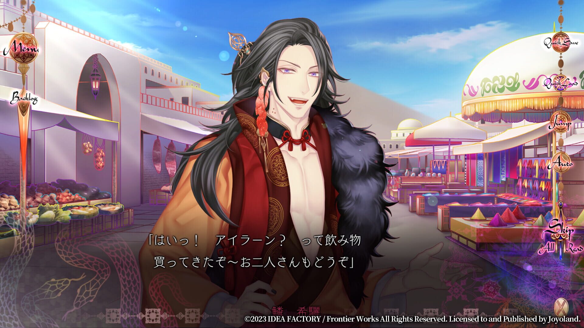 Screenshot for Trap of Musk: Asia Night