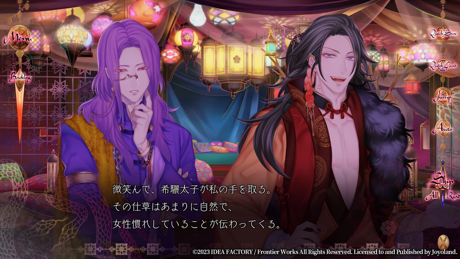 Screenshot for Trap of Musk: Asia Night