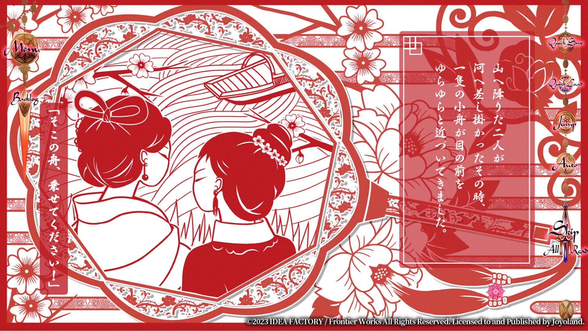 Screenshot for Trap of Musk: Asia Night