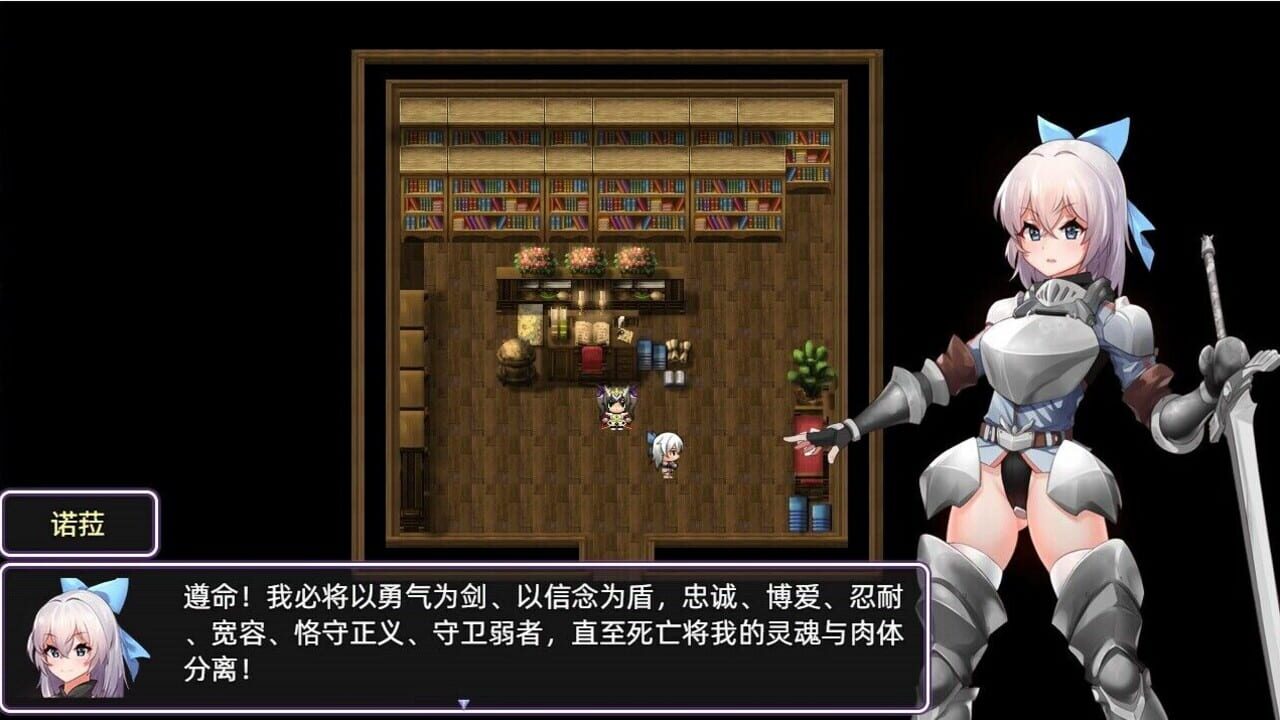 Screenshot for Light and Shadow: Doppelganger