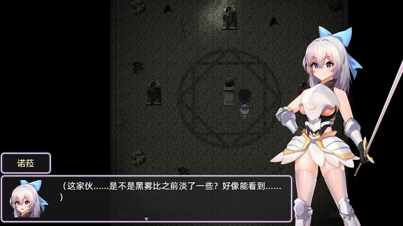 Screenshot for Light and Shadow: Doppelganger