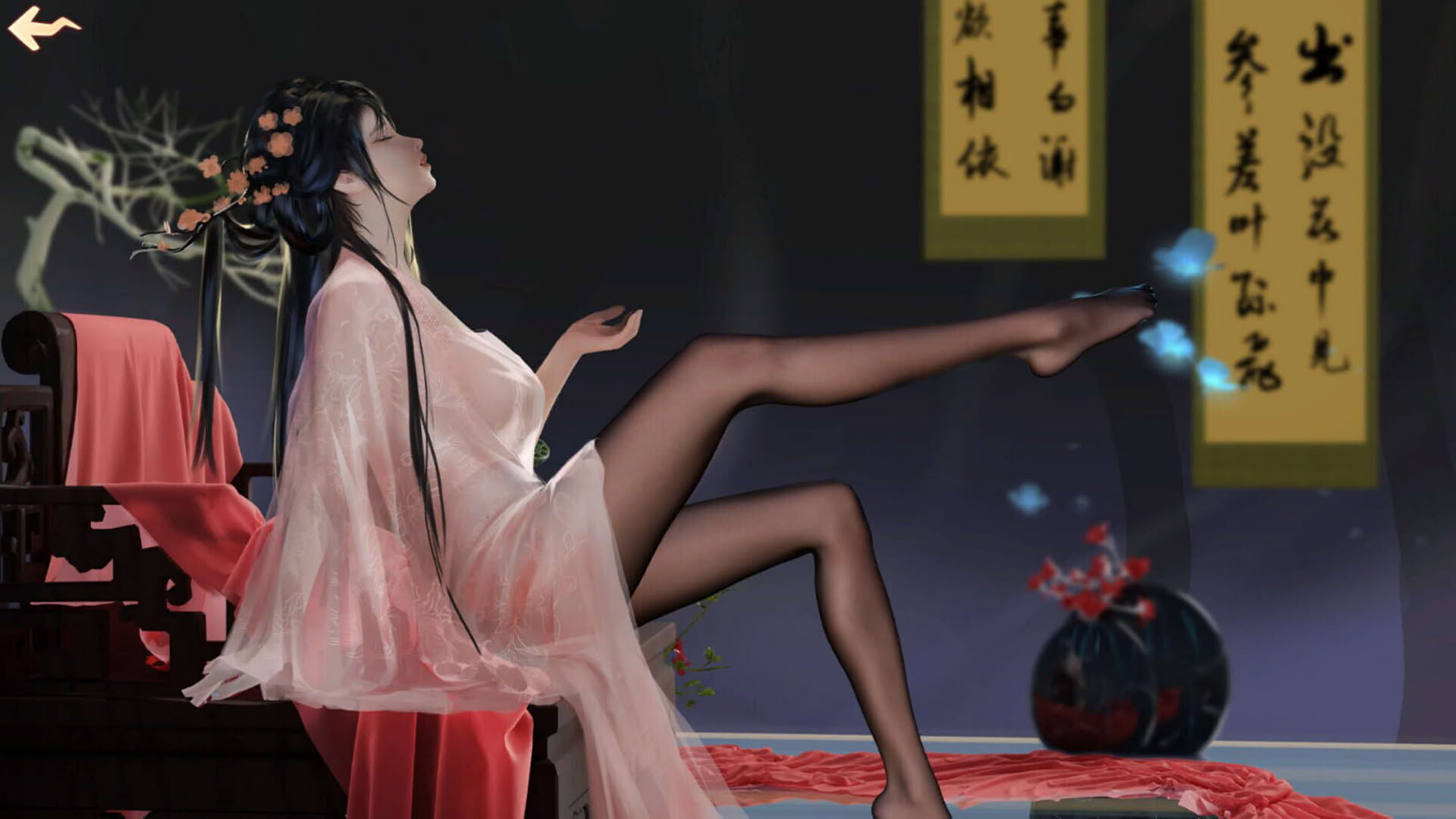 Screenshot for Fairy Biography 3: Obsession