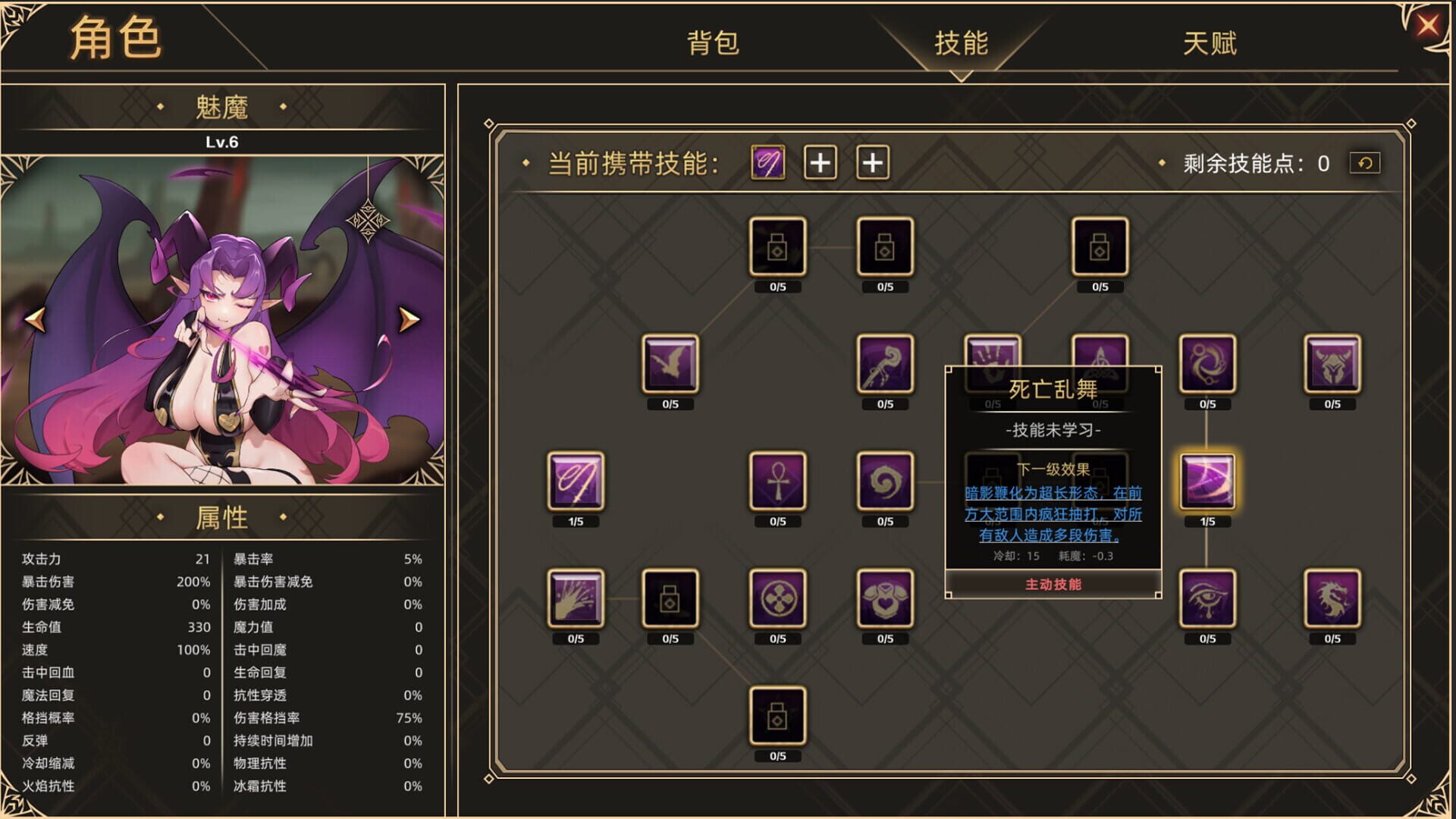 Screenshot for Idle Devils