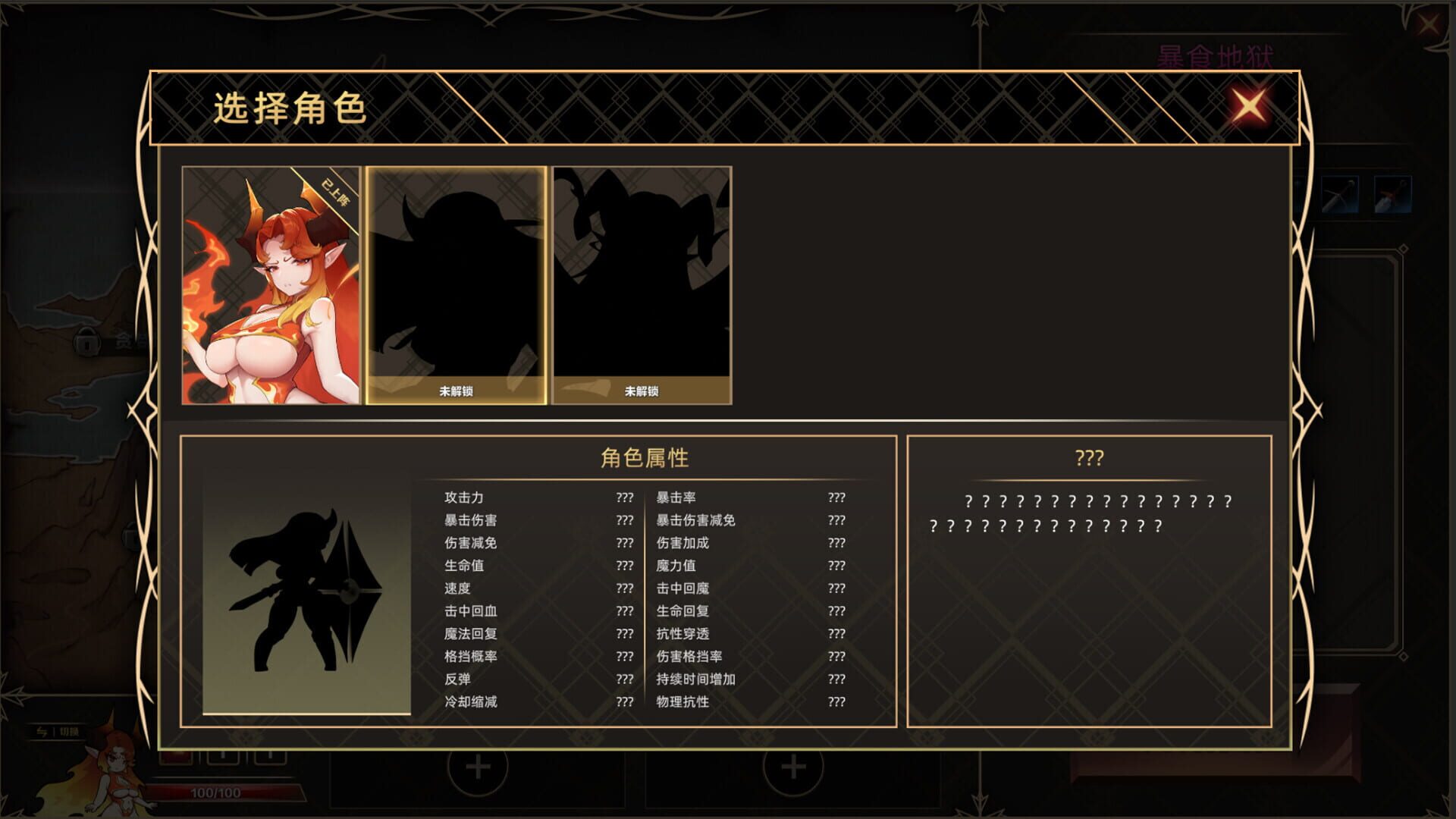 Screenshot for Idle Devils