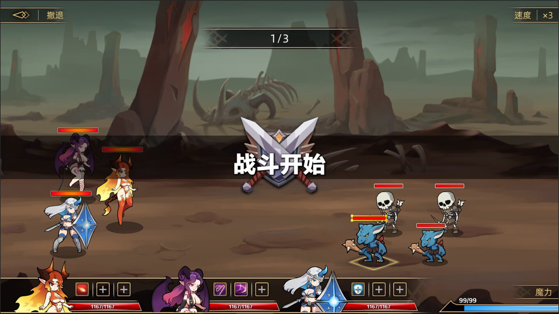 Screenshot for Idle Devils
