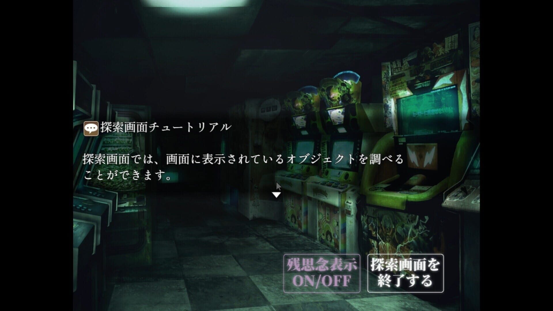 Screenshot for Araka: JK Exorcist Horror RPG