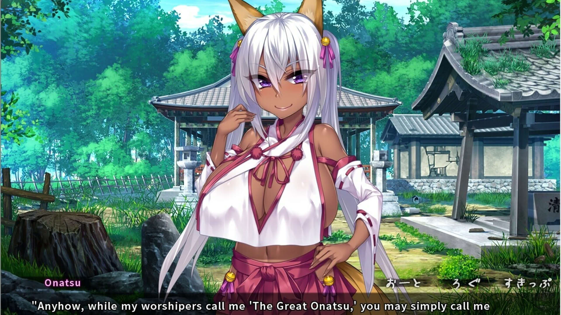 Screenshot for The Kinky Kitsune and The Tantalizing Tanuki