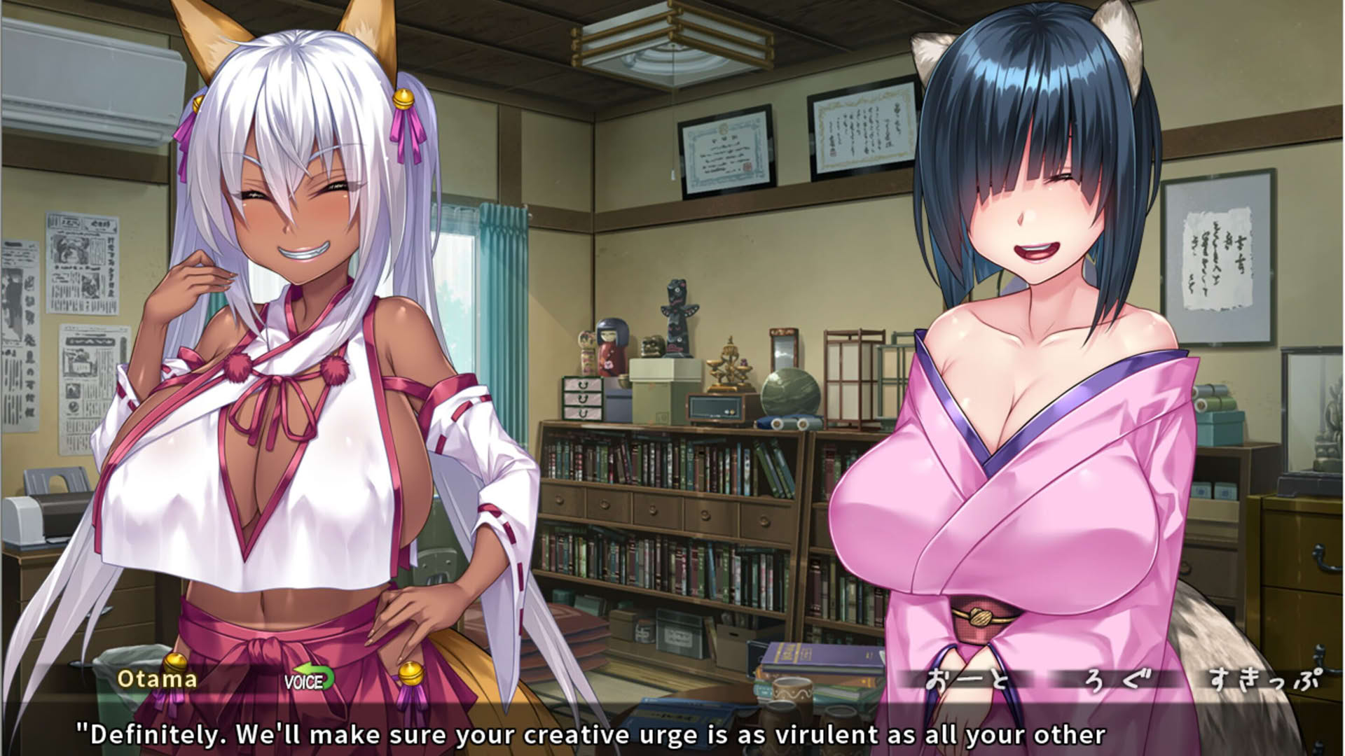 Screenshot for The Kinky Kitsune and The Tantalizing Tanuki