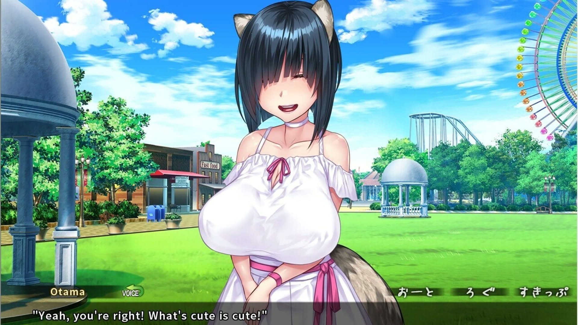 Screenshot for The Kinky Kitsune and The Tantalizing Tanuki