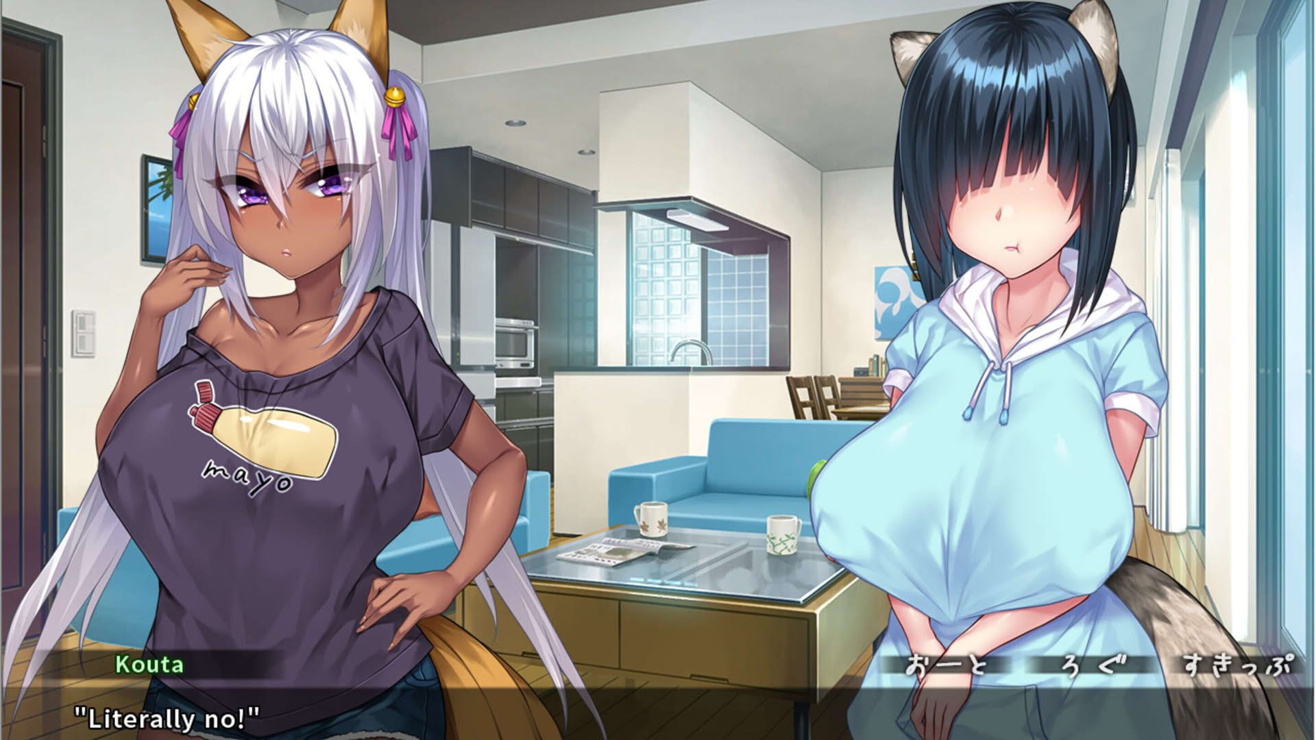 Screenshot for The Kinky Kitsune and The Tantalizing Tanuki
