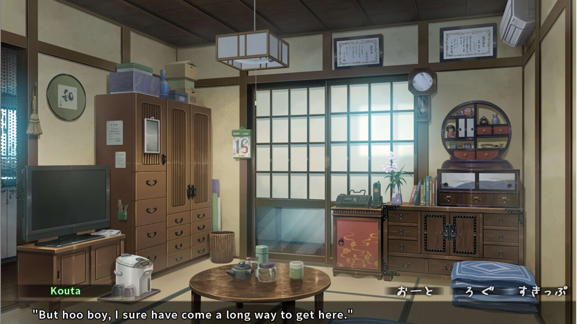 Screenshot for The Kinky Kitsune and The Tantalizing Tanuki