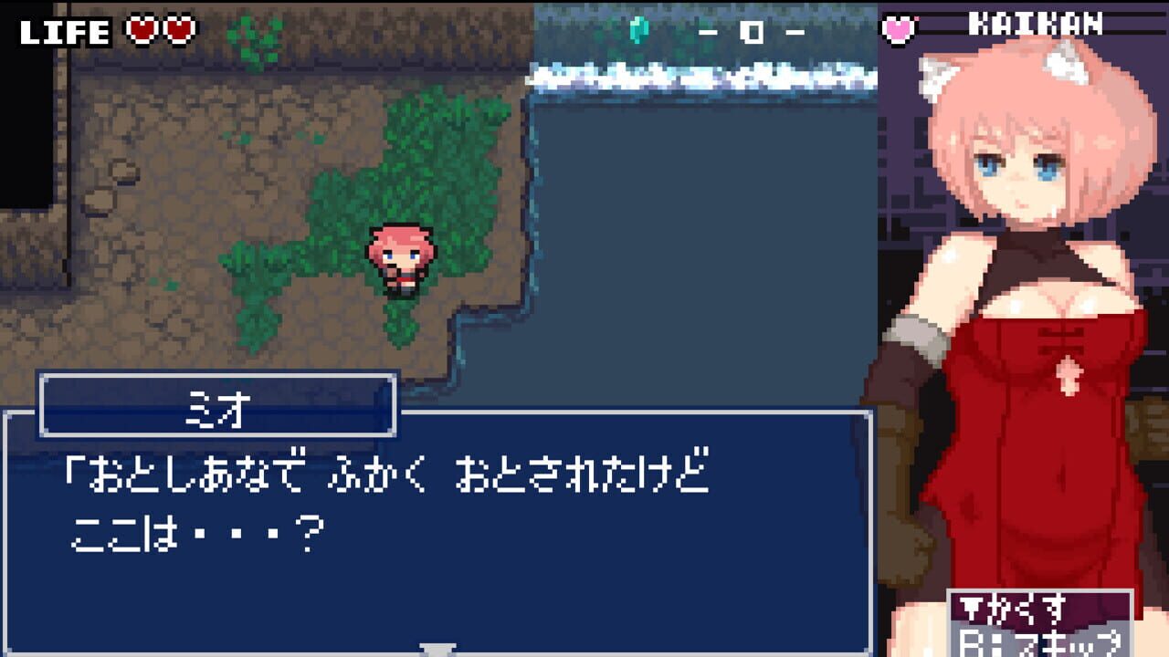 Screenshot for Erozld