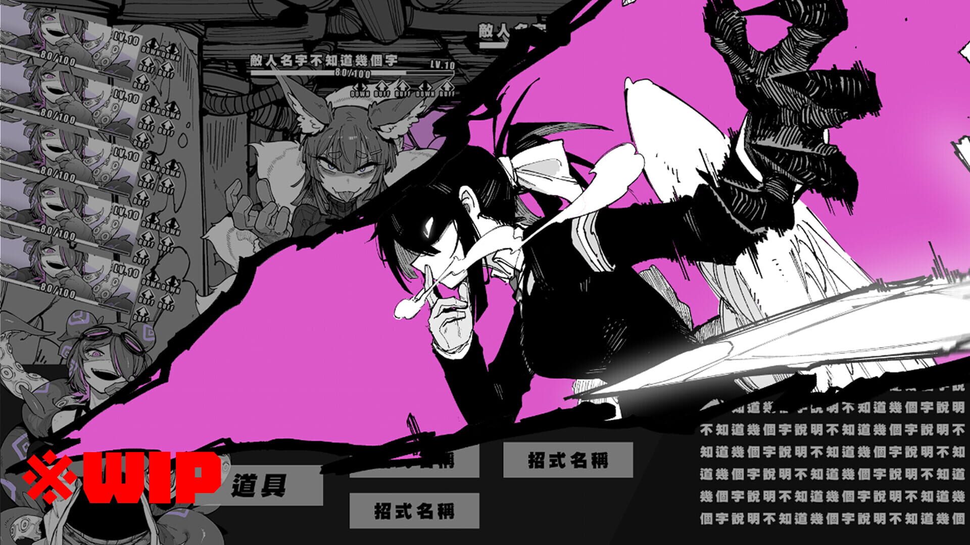 Screenshot for KaiJu Girls
