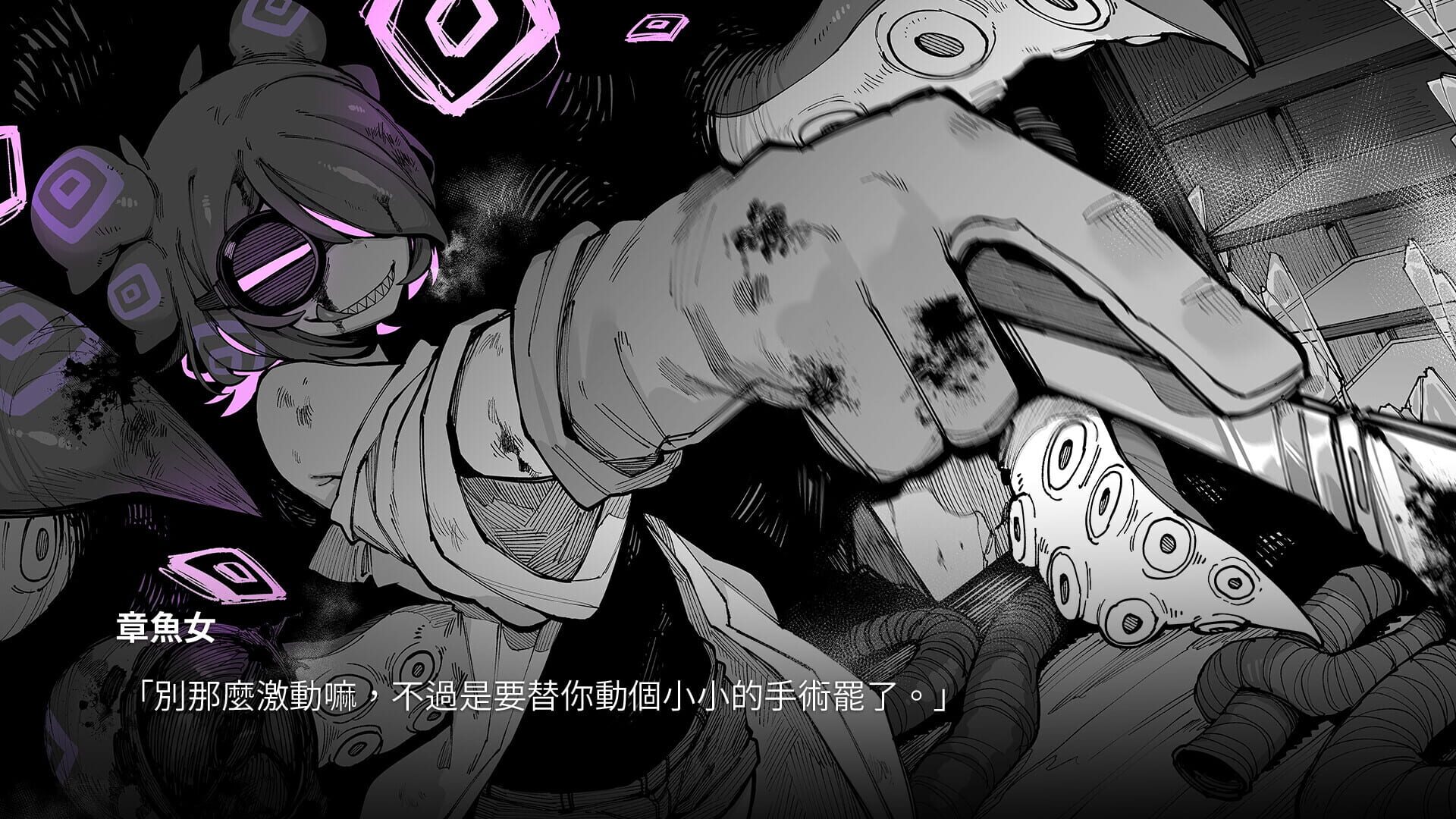 Screenshot for KaiJu Girls