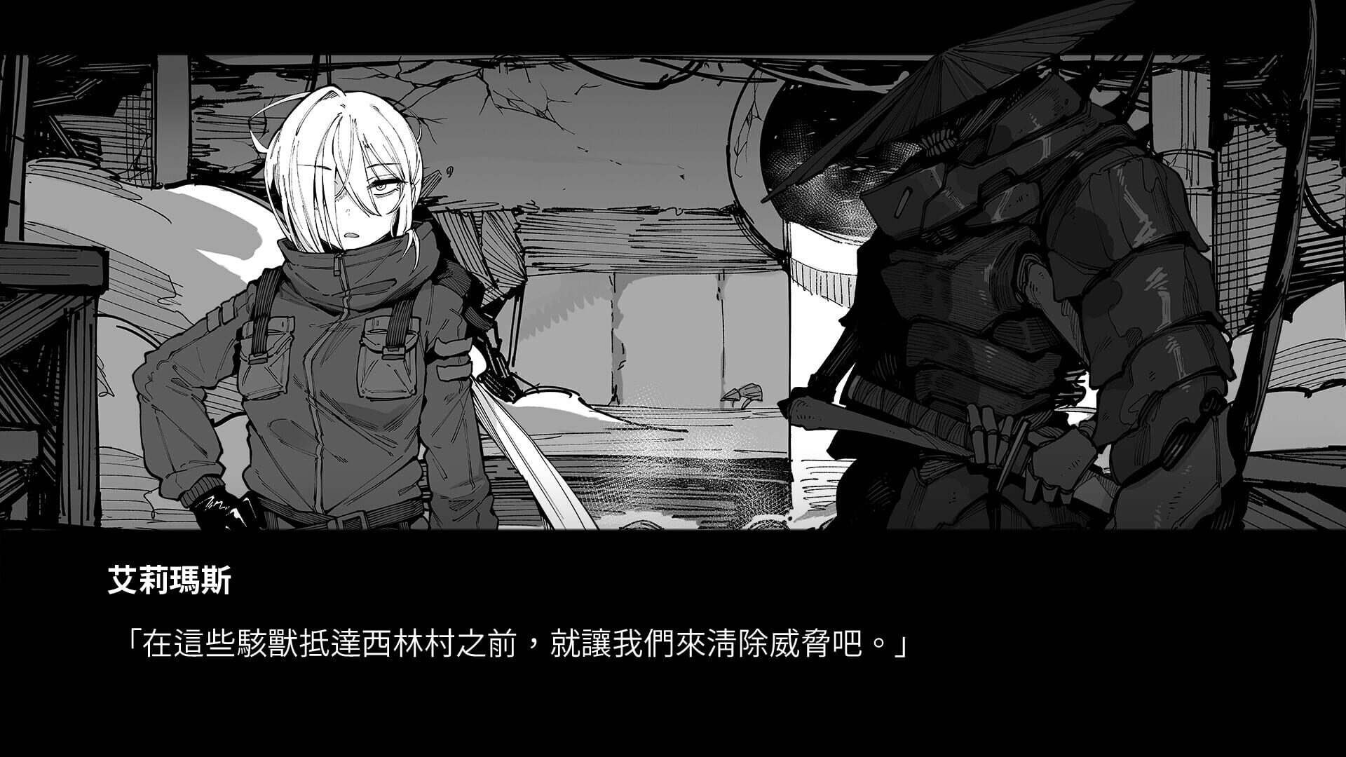Screenshot for KaiJu Girls