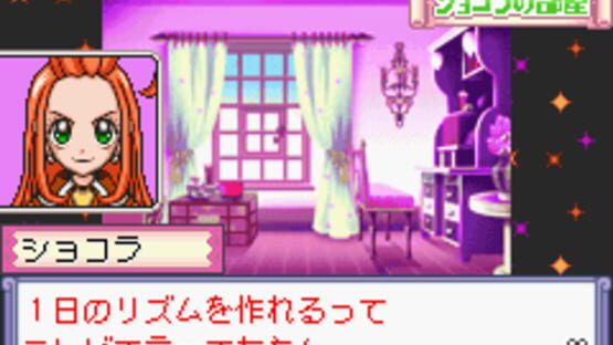Screenshot for Sugar Sugar Rune: Heart Ga Ippai! Moegi Gakuen