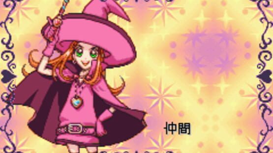 Screenshot for Sugar Sugar Rune: Heart Ga Ippai! Moegi Gakuen