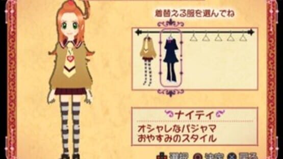Screenshot for Sugar Sugar Rune: Koimo Osharemo Pick Up!