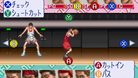 Screenshot for Slam Dunk: Yonkyou Gekitotsu!!