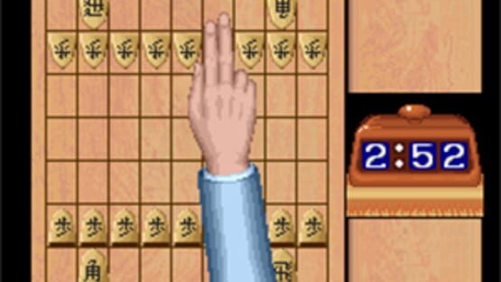 Screenshot for Shogi Fuurinkazan