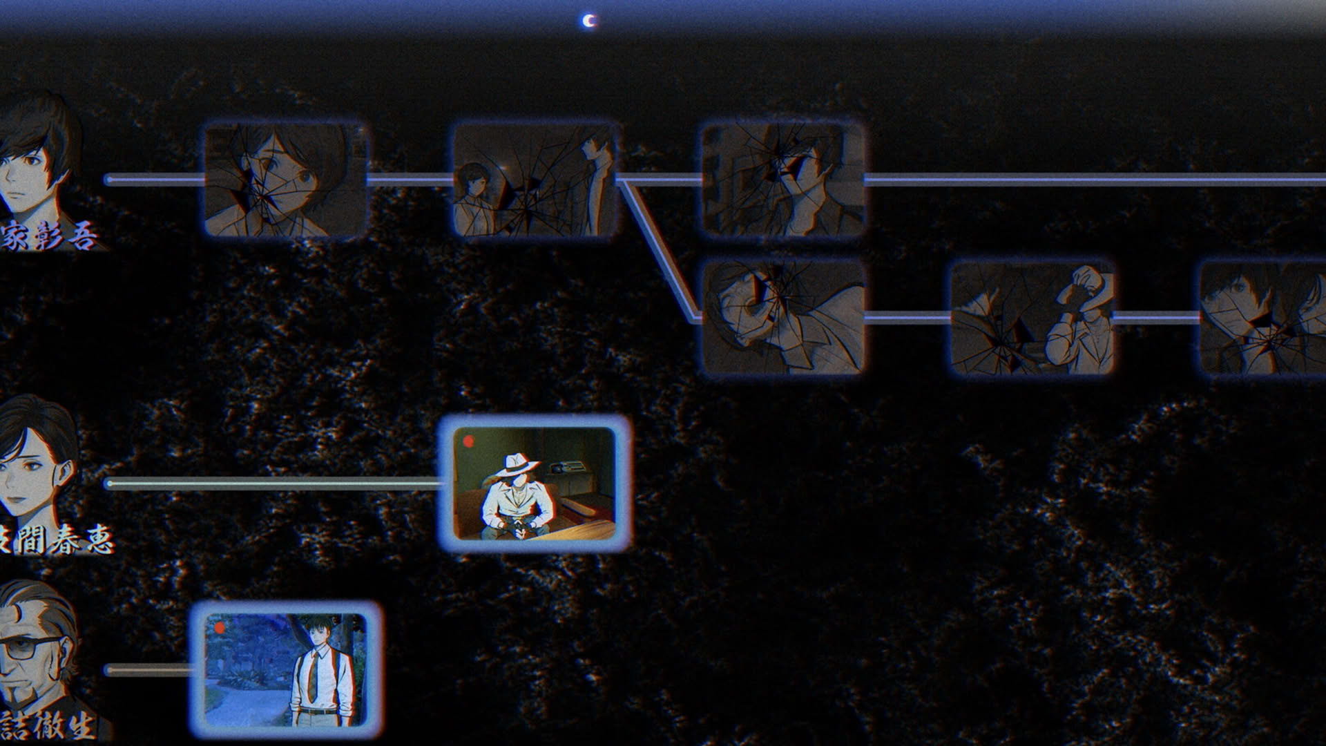 Screenshot for Paranormasight: The Seven Mysteries of Honjo