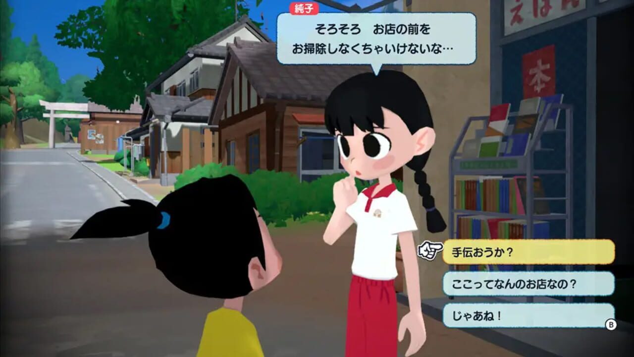 Screenshot for Natsu-Mon: 20th Century Summer Kid