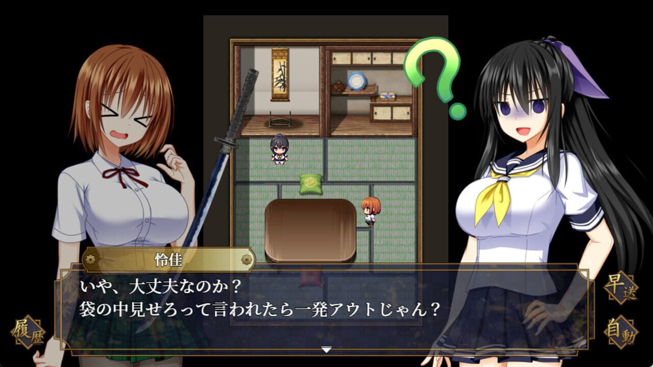 Screenshot for Goma Ayakaze
