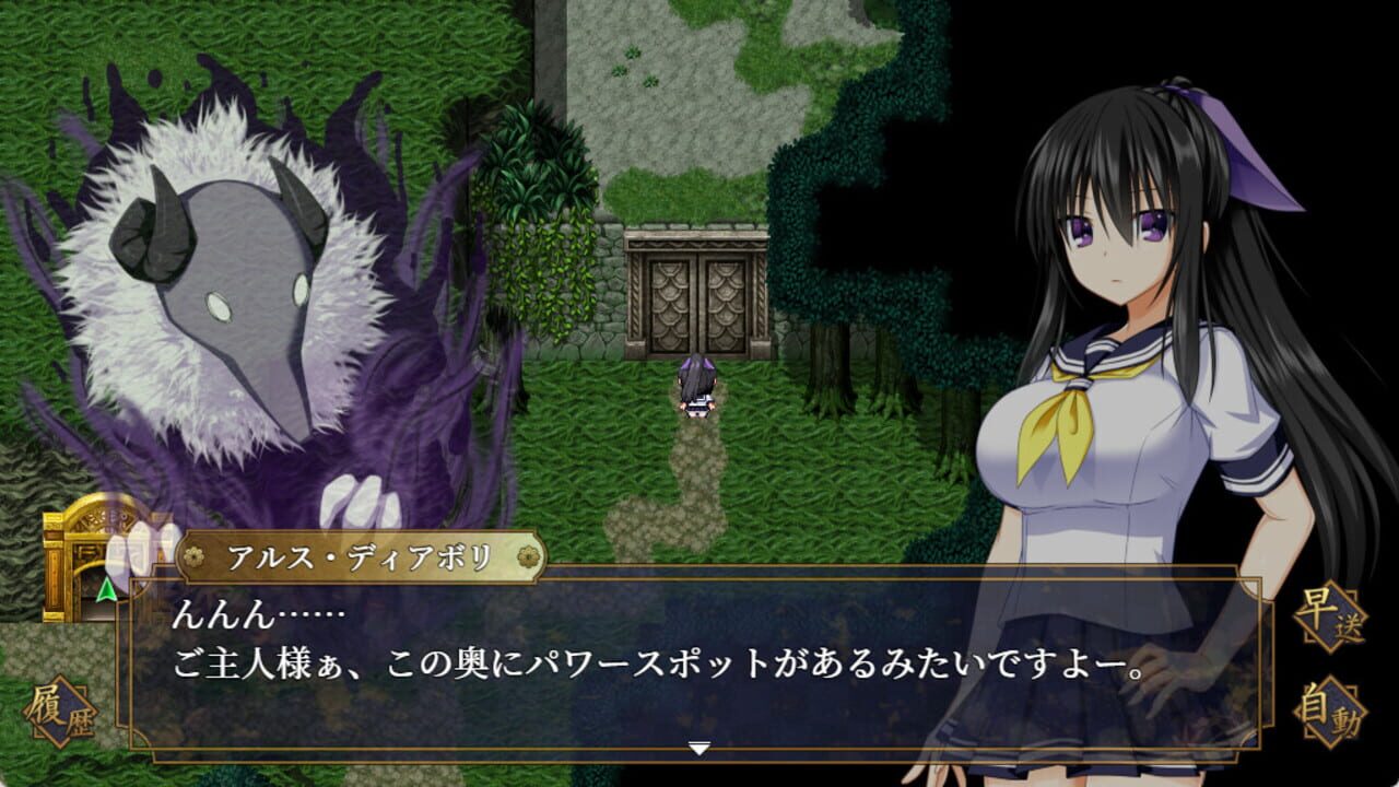 Screenshot for Goma Ayakaze