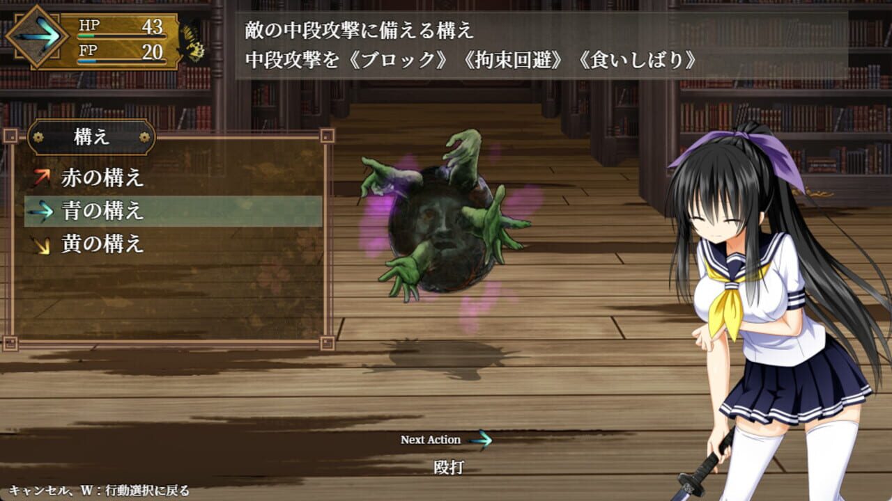 Screenshot for Goma Ayakaze