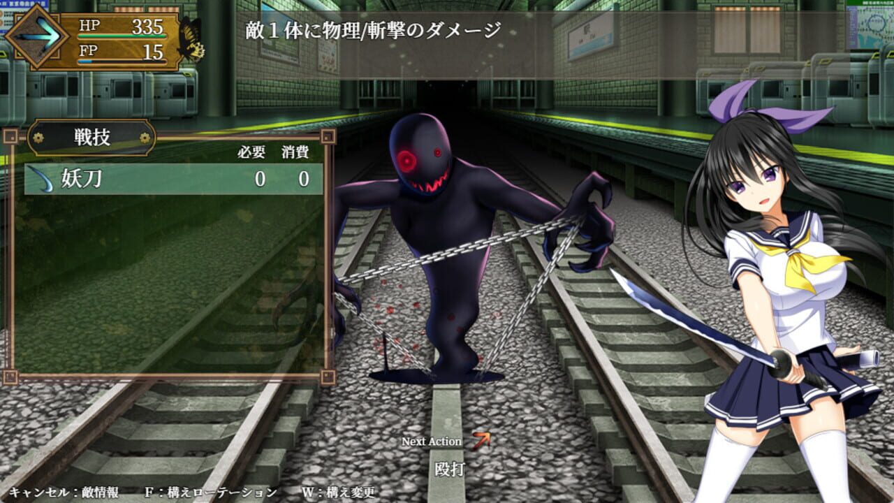 Screenshot for Goma Ayakaze