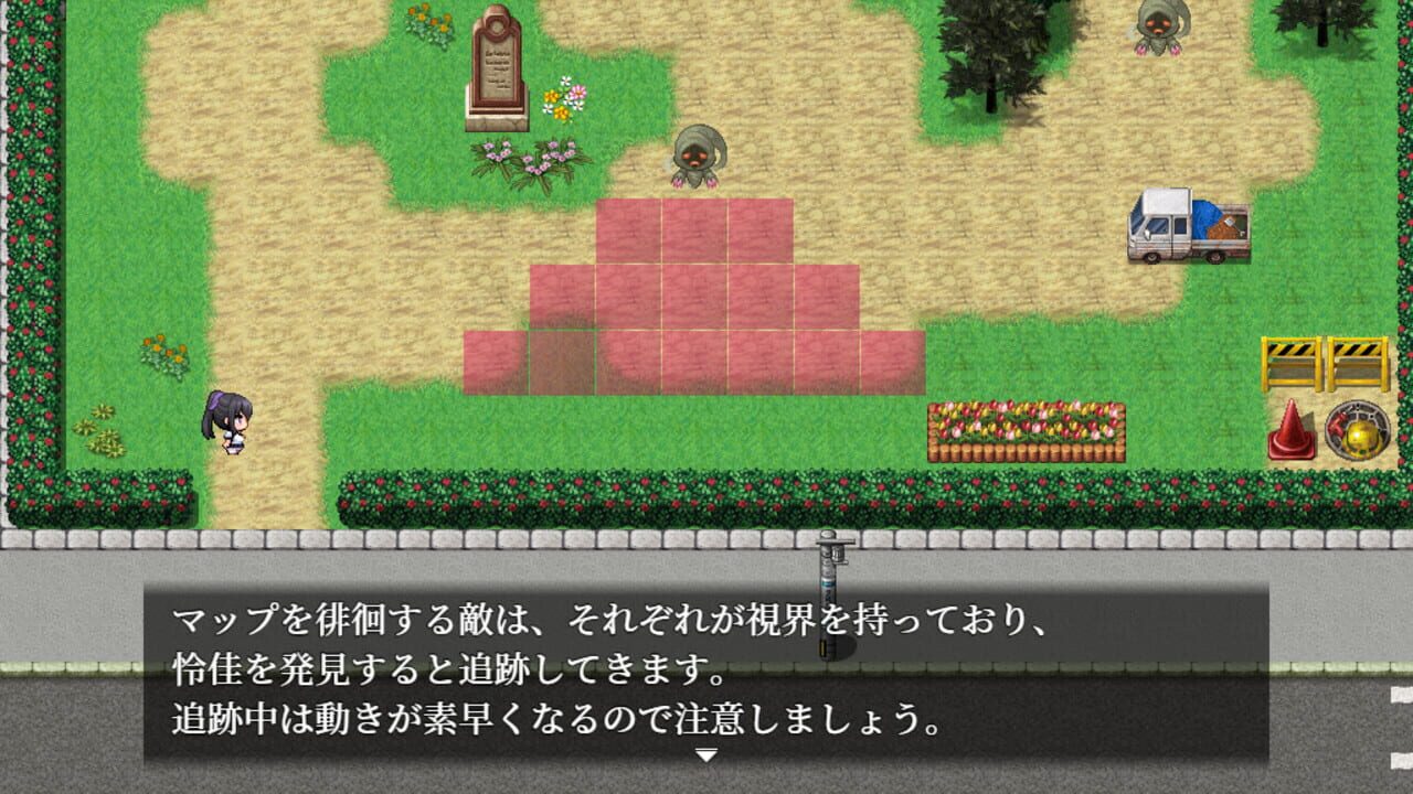 Screenshot for Goma Ayakaze