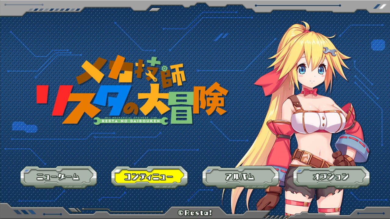 Screenshot for Mechaneer Resta's Grand Adventure