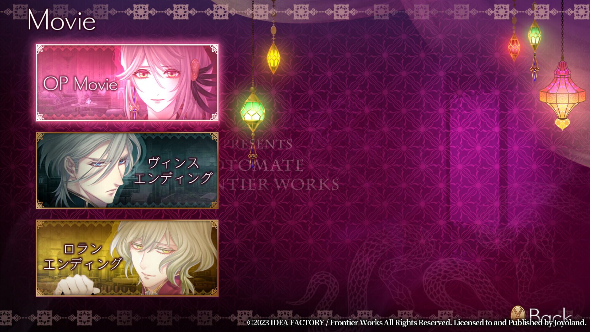 Screenshot for Trap of Musk: Europe Night