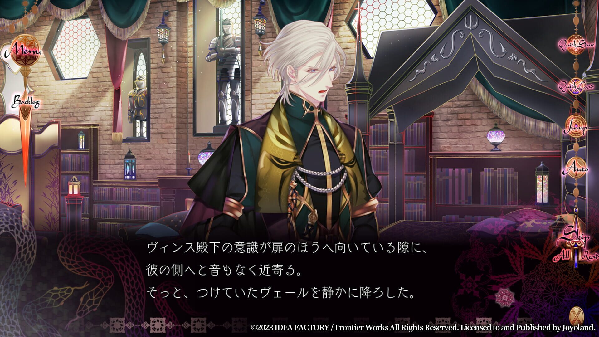 Screenshot for Trap of Musk: Europe Night