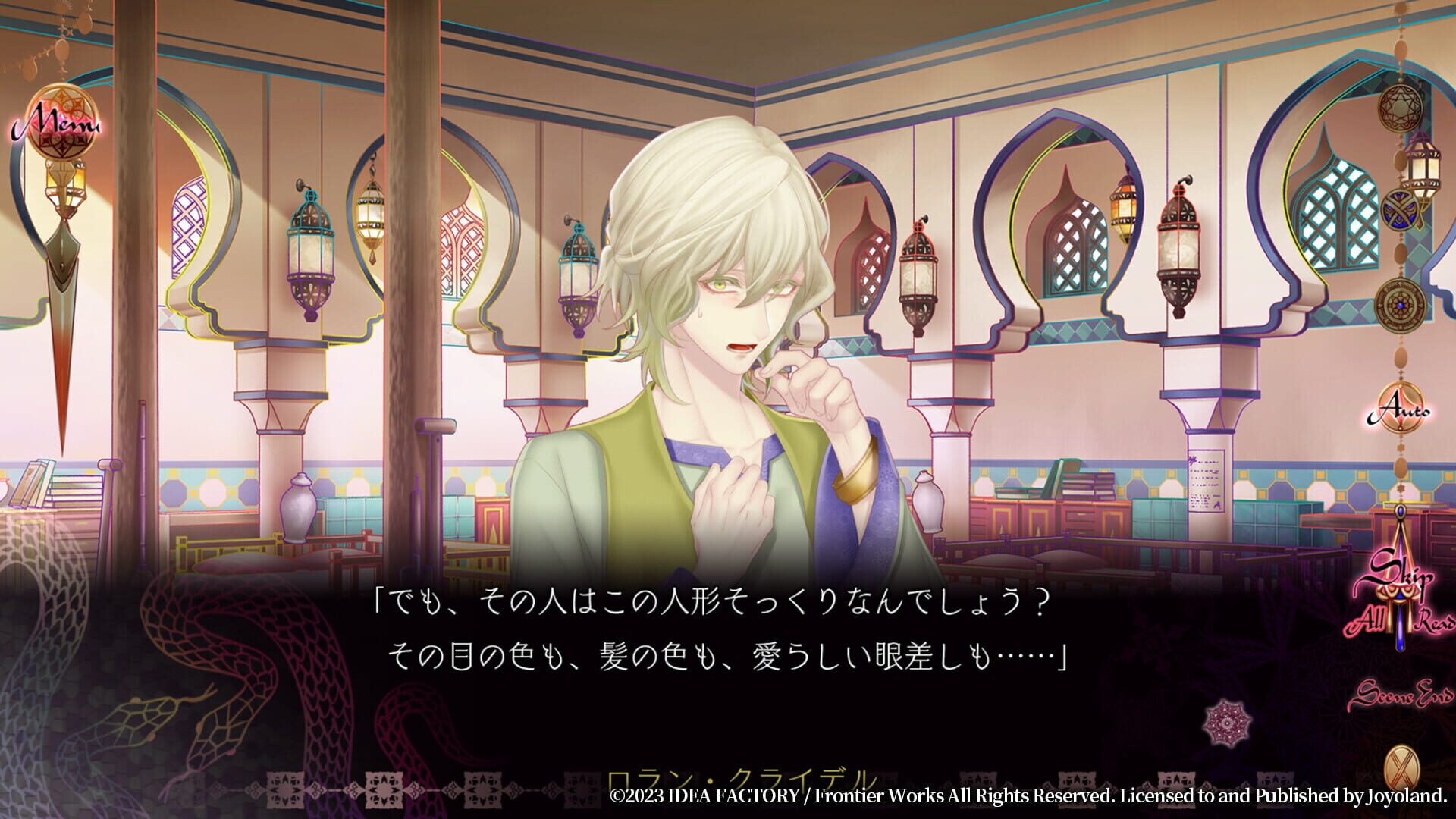 Screenshot for Trap of Musk: Europe Night