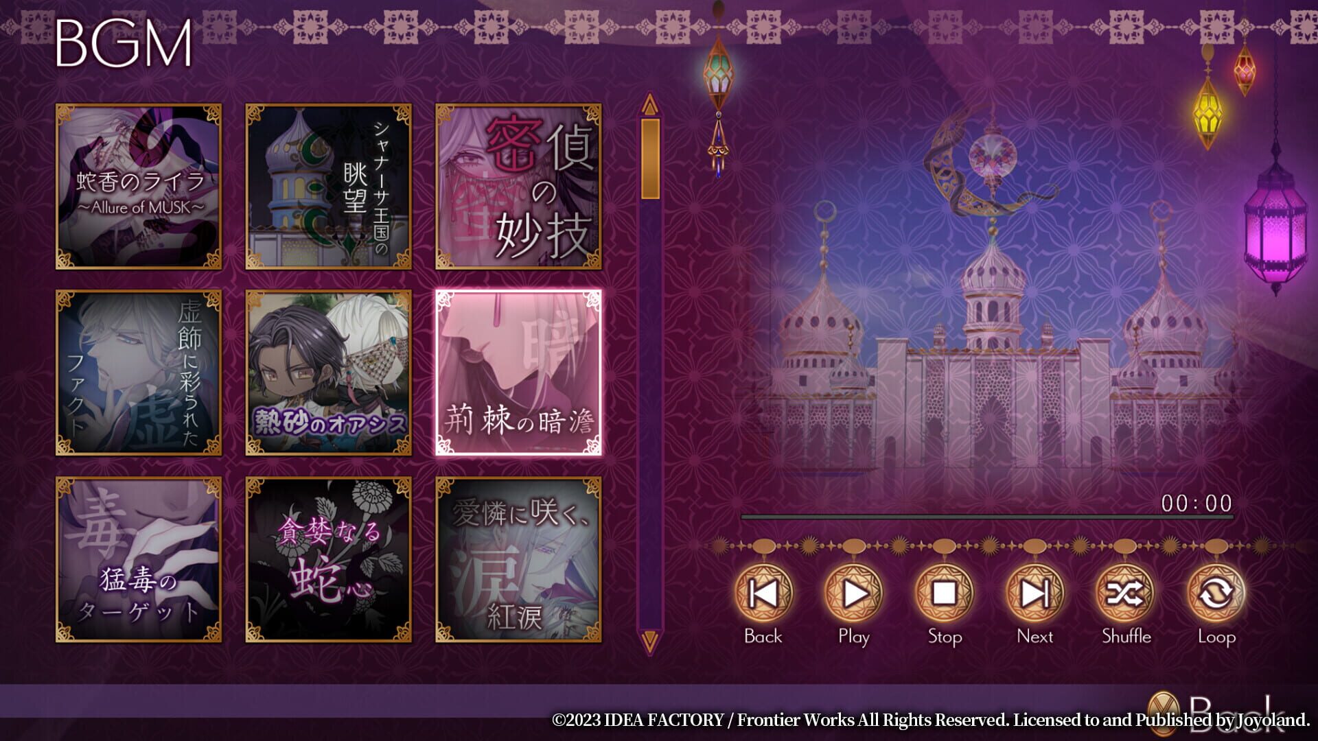Screenshot for Trap of Musk: Europe Night