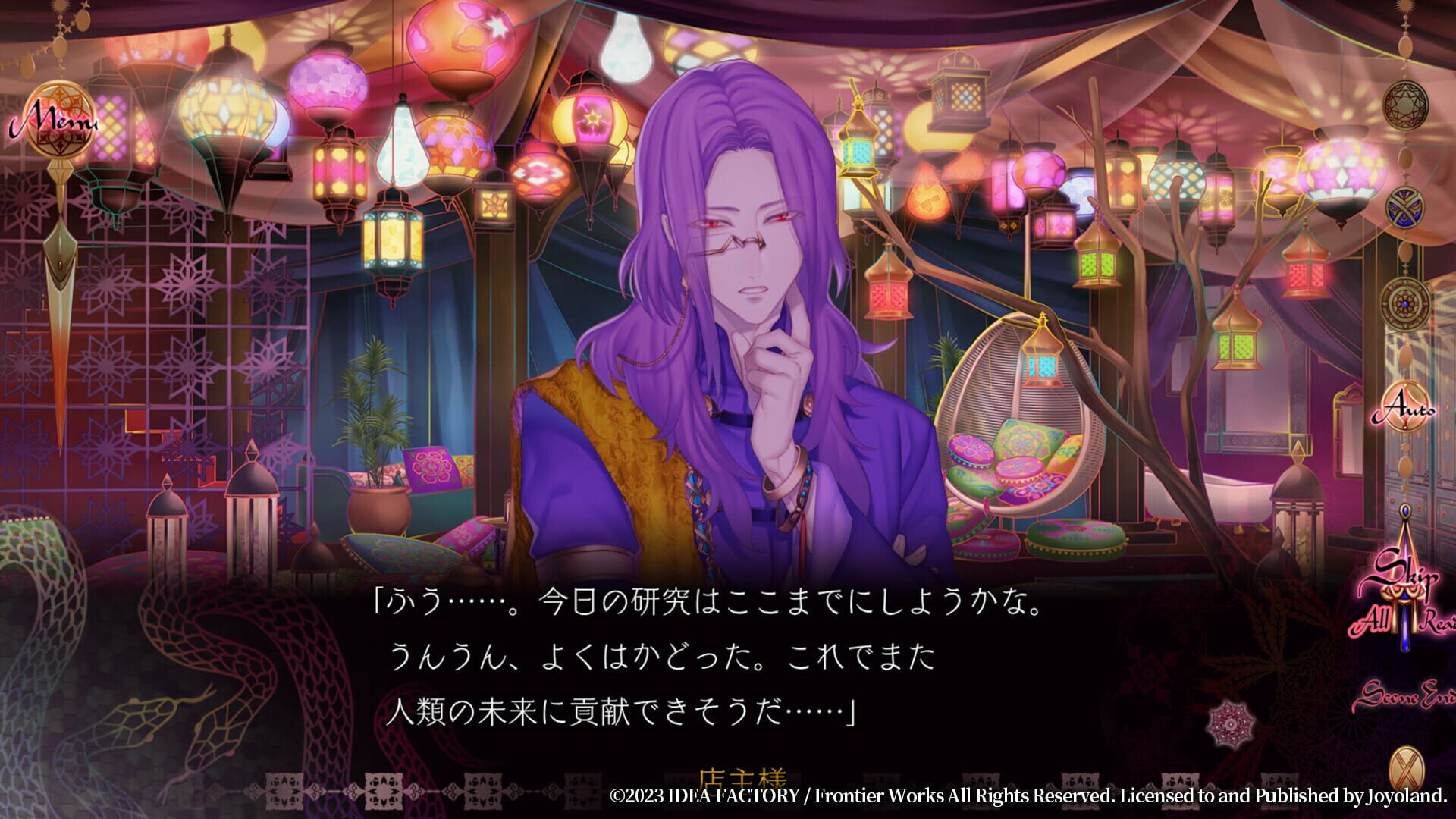 Screenshot for Trap of Musk: Europe Night