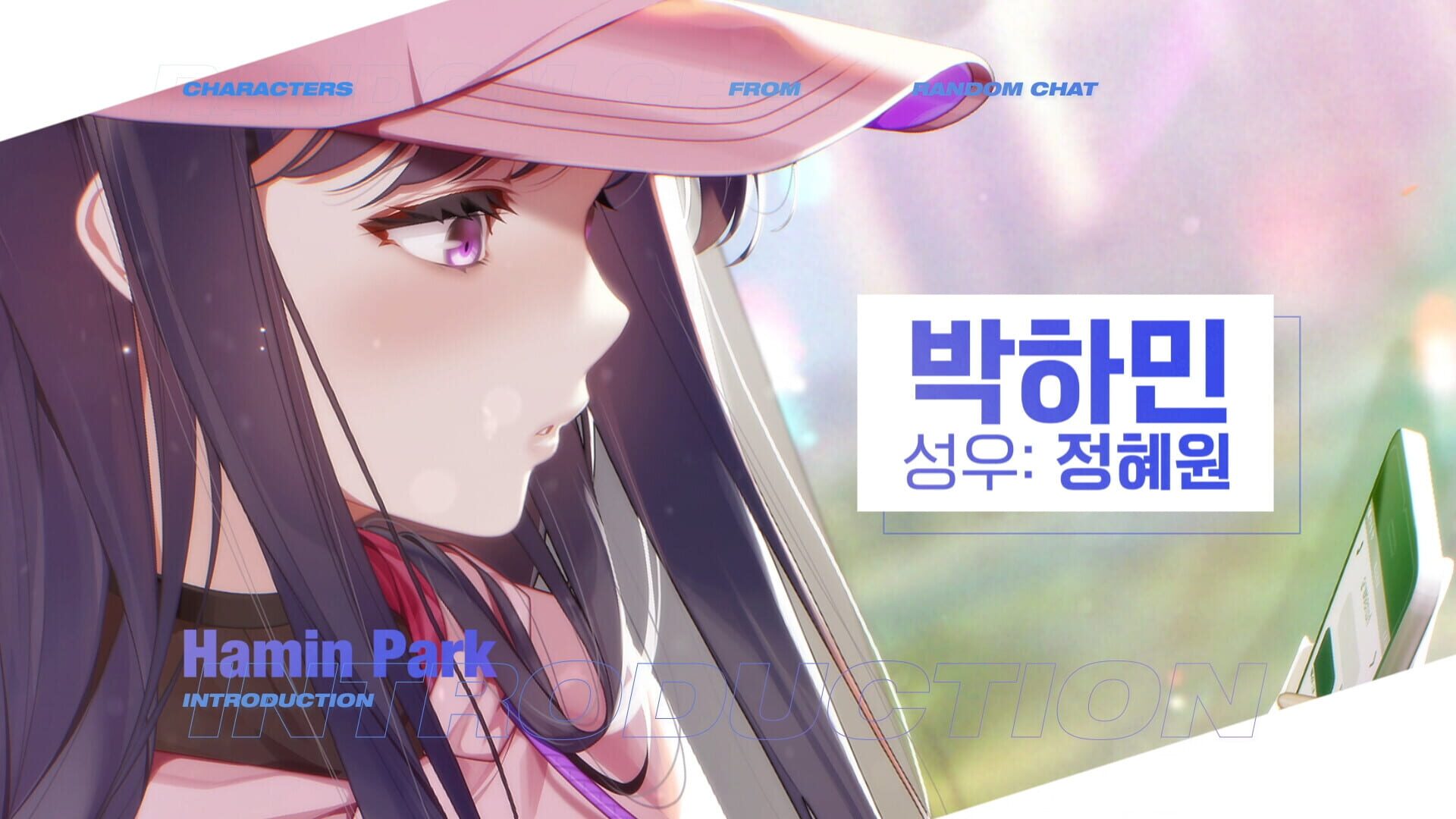 Screenshot for Random Chat