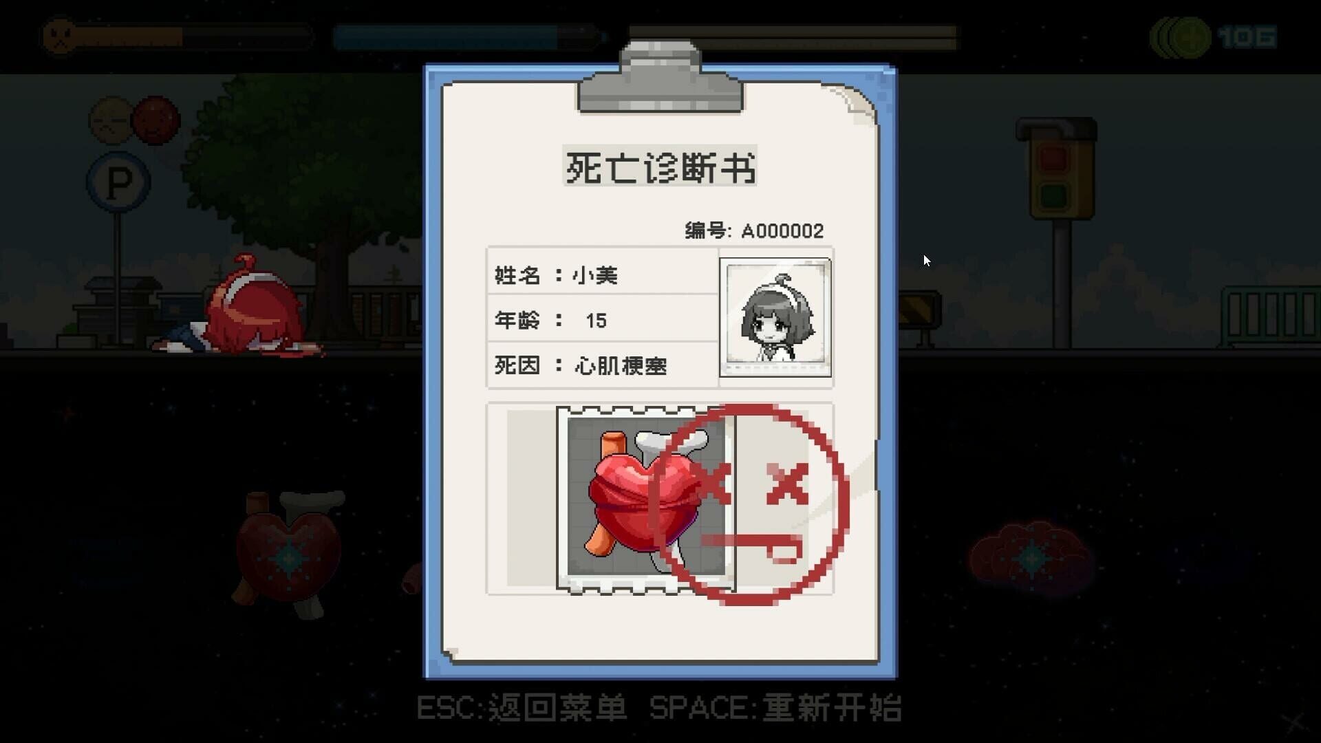 Screenshot for Life Is Not Auto