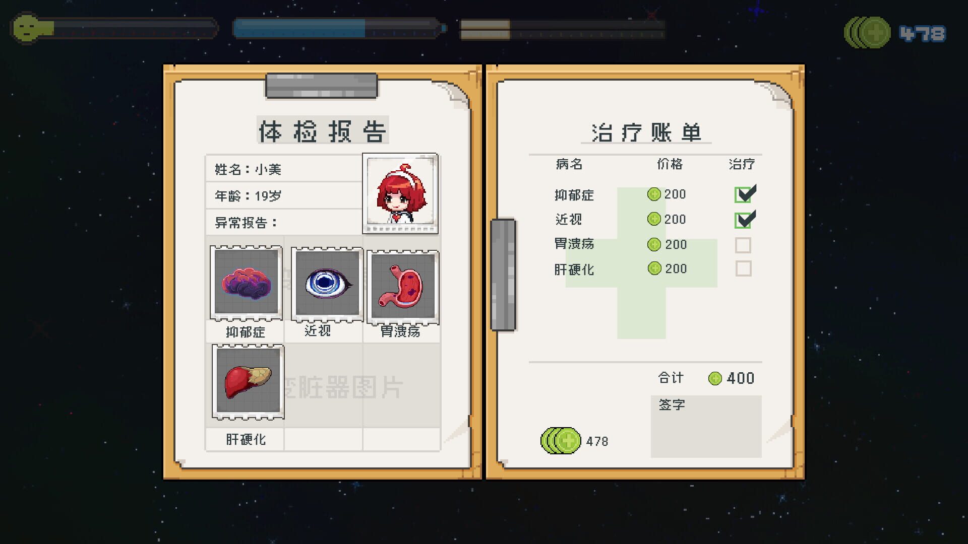 Screenshot for Life Is Not Auto