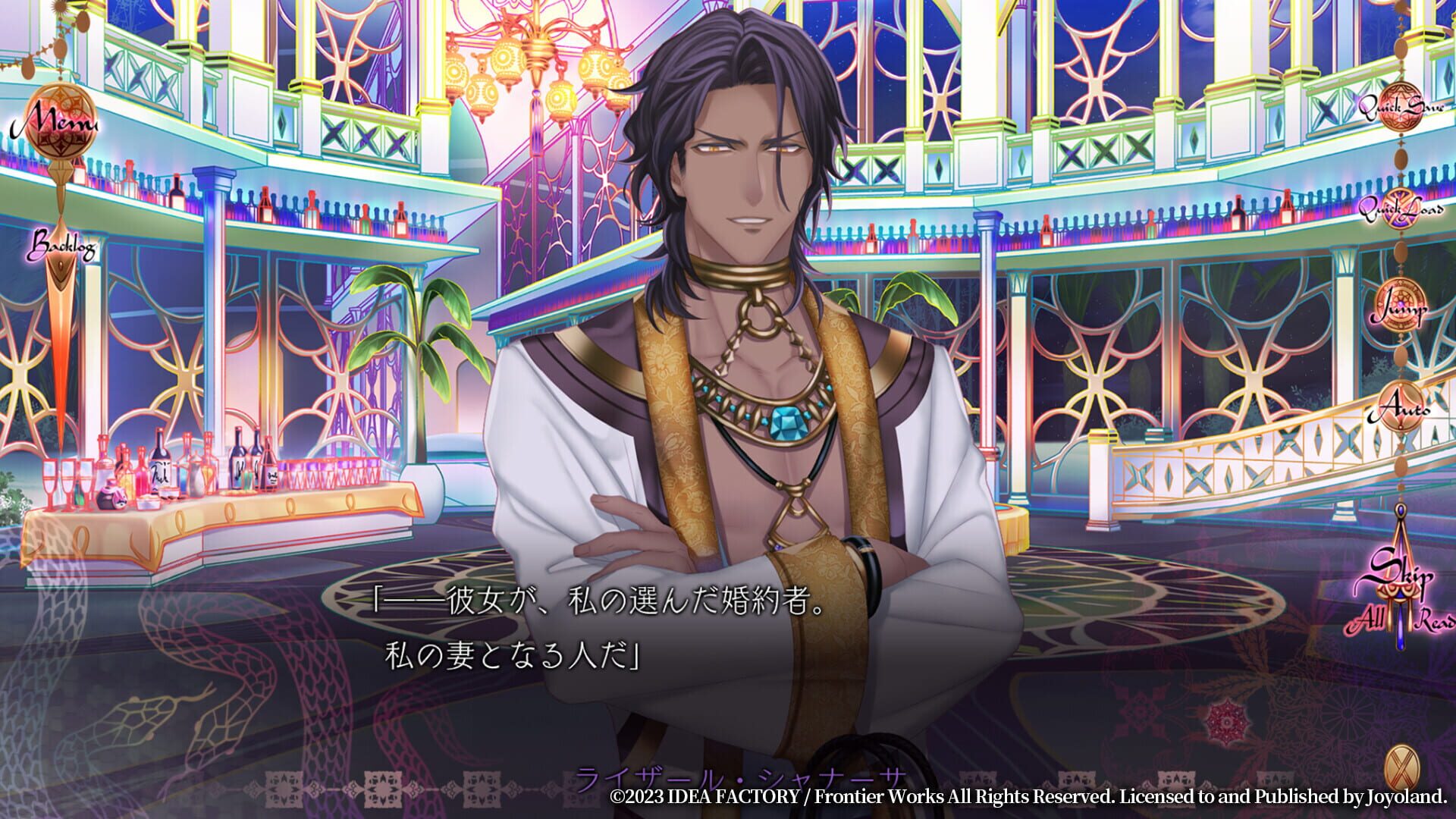Screenshot for Trap of Musk: Arabia Night