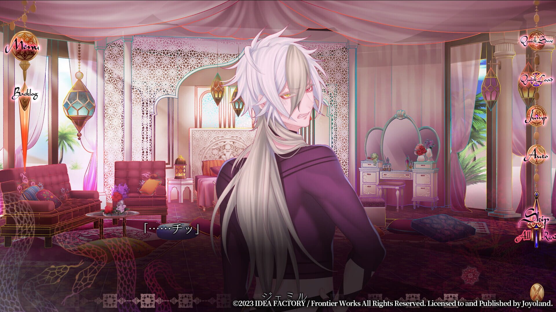 Screenshot for Trap of Musk: Arabia Night