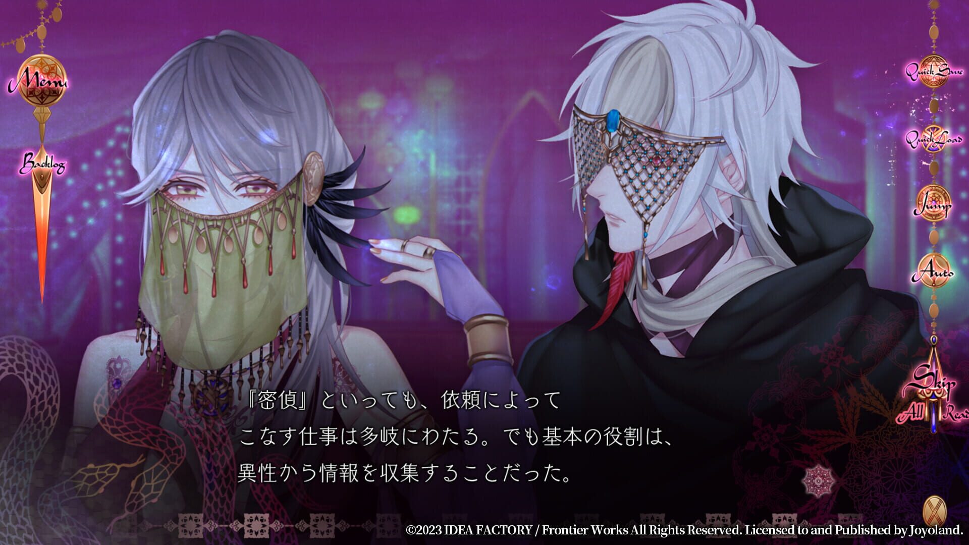 Screenshot for Trap of Musk: Arabia Night