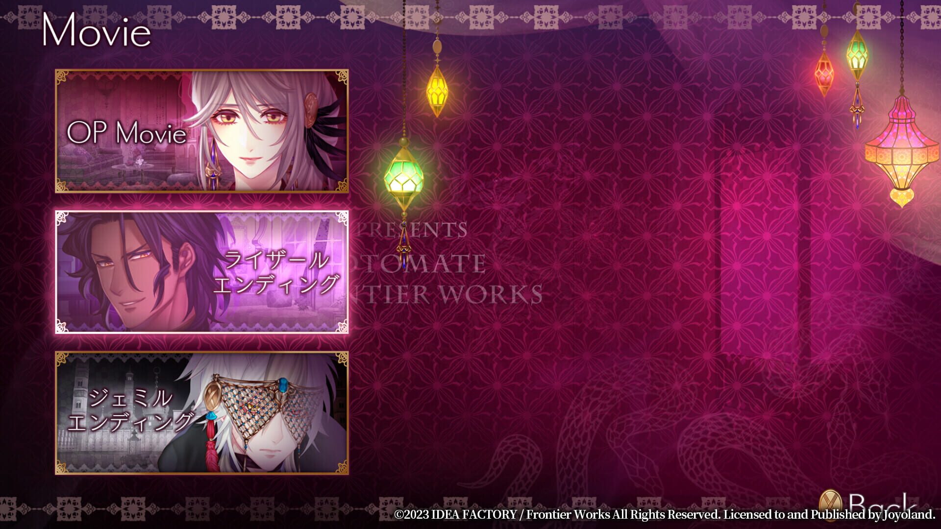 Screenshot for Trap of Musk: Arabia Night