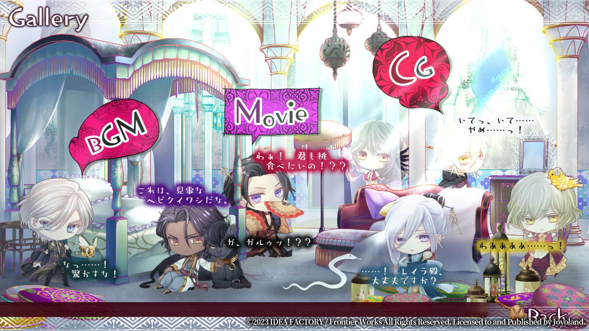 Screenshot for Trap of Musk: Arabia Night
