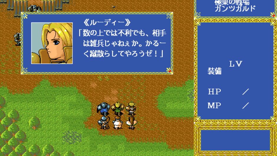 Screenshot for Devil Force