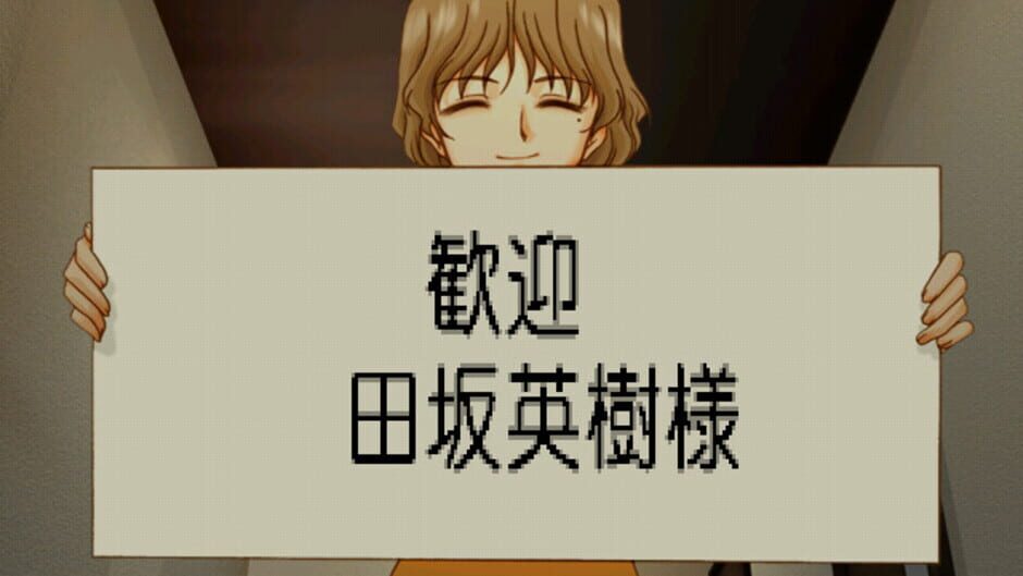 Screenshot for Kita he: White Illumination
