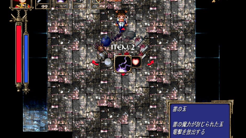 Screenshot for Wander Wonder