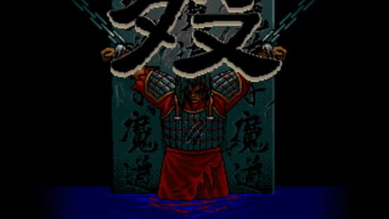 Screenshot for Prince of Evil