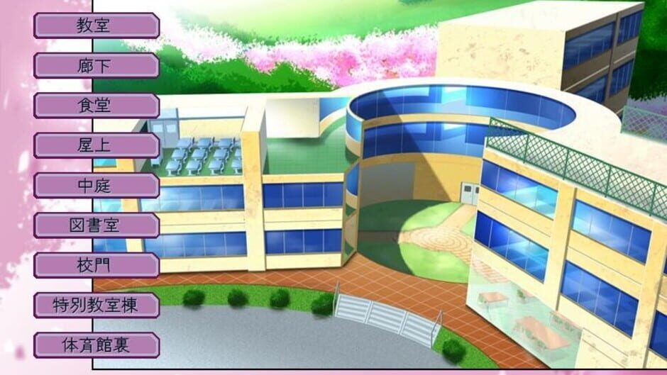Screenshot for D.C.: Da Capo